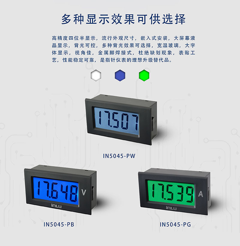 ?數(shù)顯電壓表,數(shù)顯電流表,電壓表,電流表,電力儀器