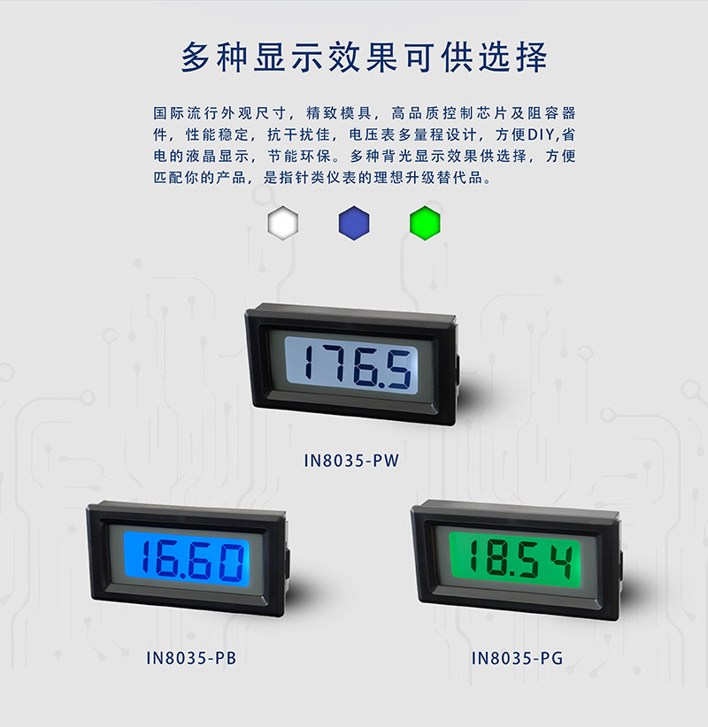 ?數(shù)顯電壓表,數(shù)顯電流表,電壓表,電流表,電力儀器
