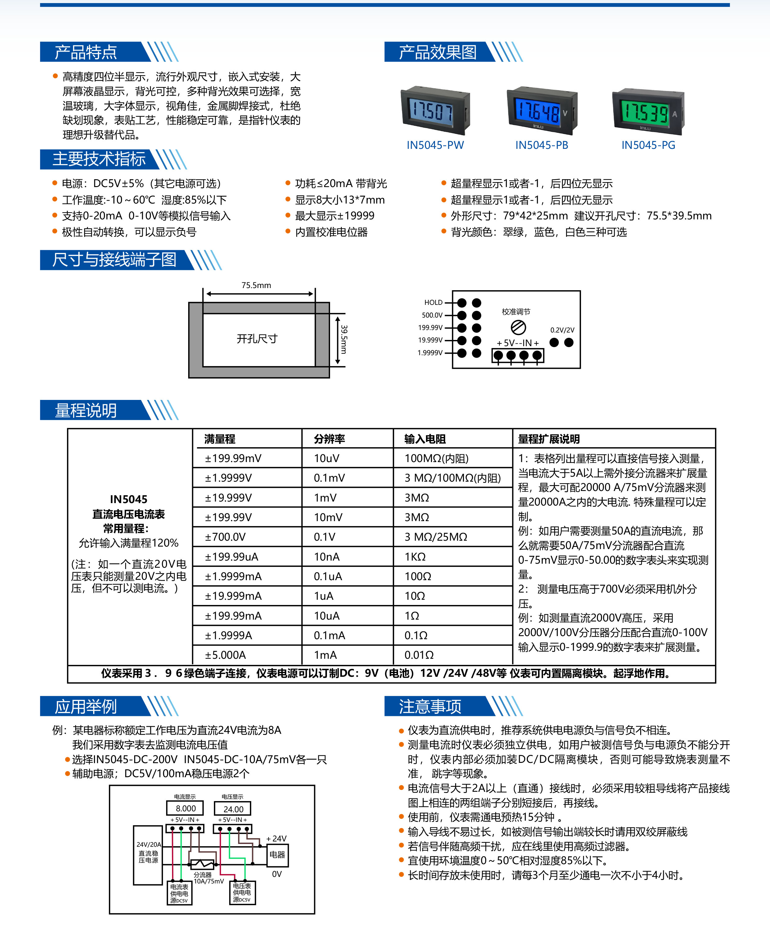 ?數(shù)顯電壓表,數(shù)顯電流表,電壓表,電流表,電力儀器