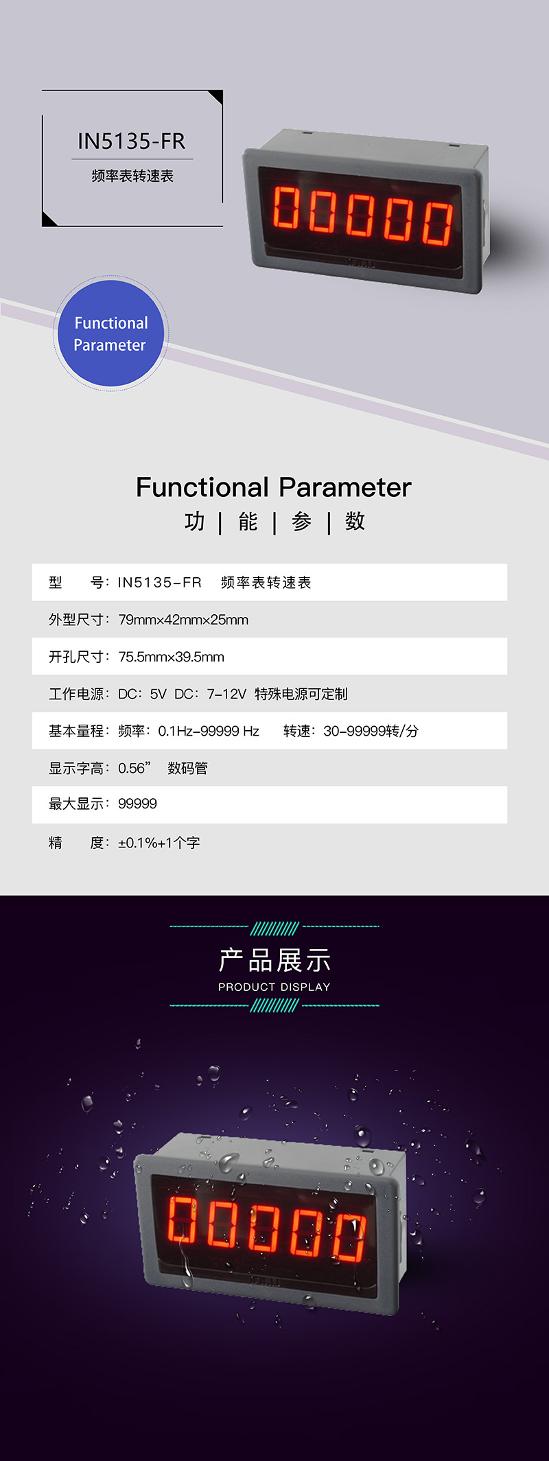 ?數顯電壓表,數顯電流表,電壓表,電流表,電力儀器