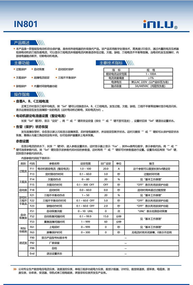 ?數(shù)顯電壓表,數(shù)顯電流表,電壓表,電流表,電力儀器