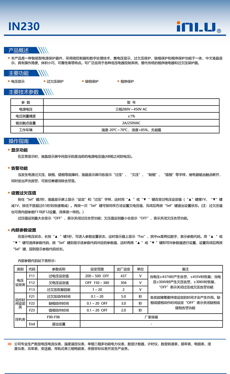 ?數(shù)顯電壓表,數(shù)顯電流表,電壓表,電流表,電力儀器