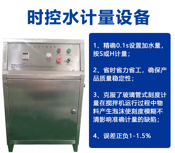 時控自動計量，液體大桶裝自動灌裝機-02