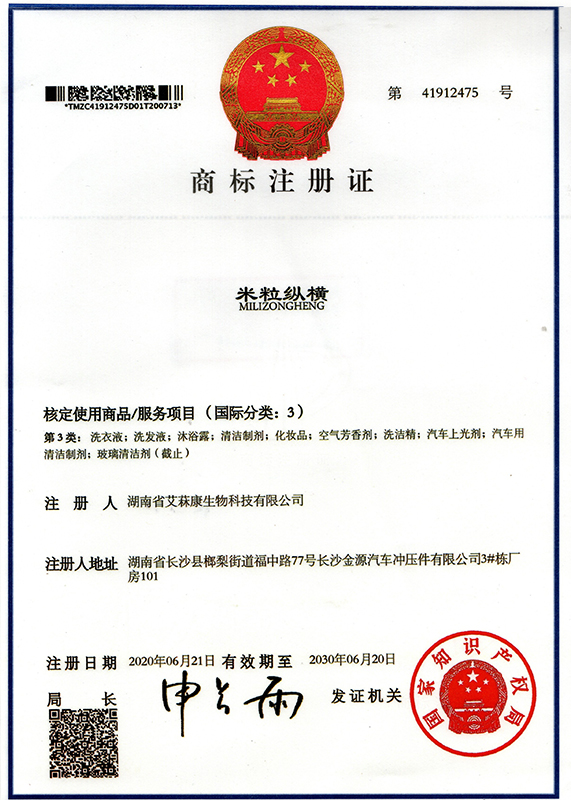 “米粒縱橫”第三類(lèi)