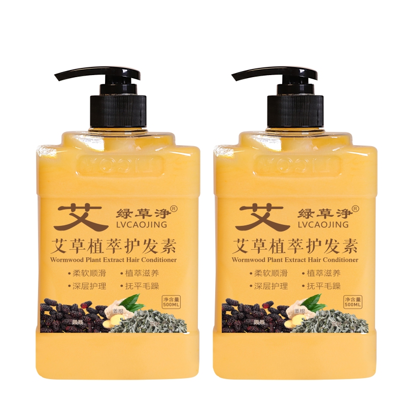 綠草浄艾草植萃護發素