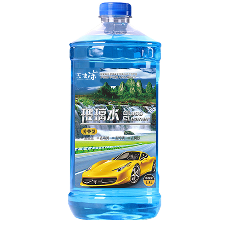 無地凍玻璃水